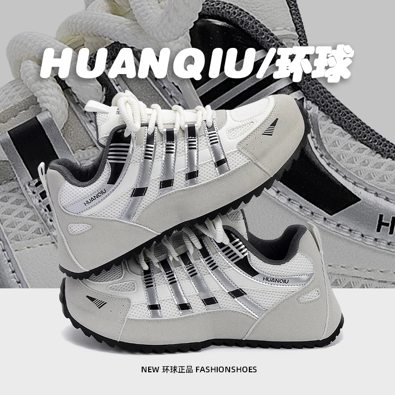 环球内增高运动鞋男潮流百搭男鞋2025新款户外轻便时尚休闲老爹鞋