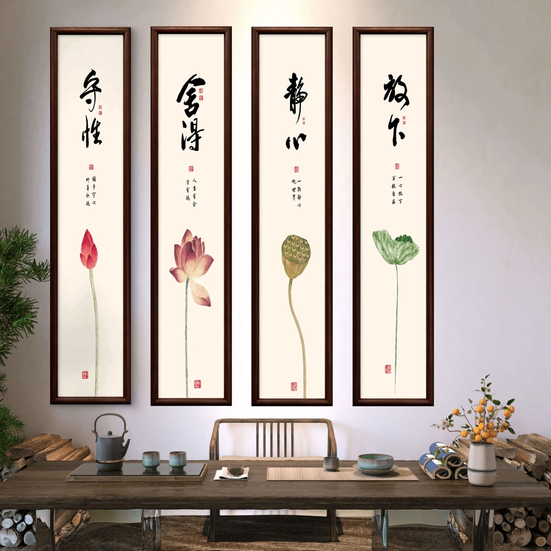 729- 25*120荷花四联玄关走廊书房茶室办公室实木装饰画