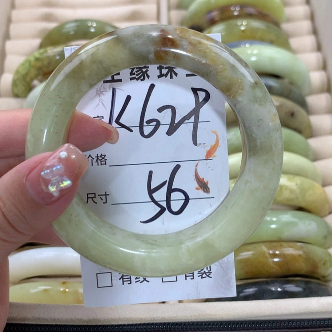 【闪购商品】未镶嵌蛇纹石玉手镯