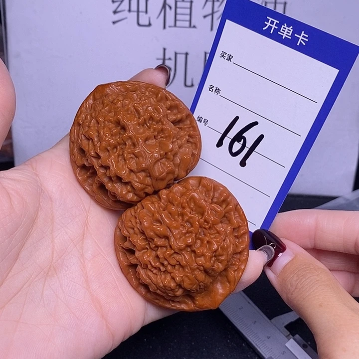 文玩核桃把件161/51官帽