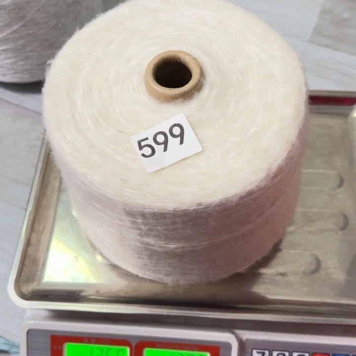 织绣599号米白夹花喷毛
