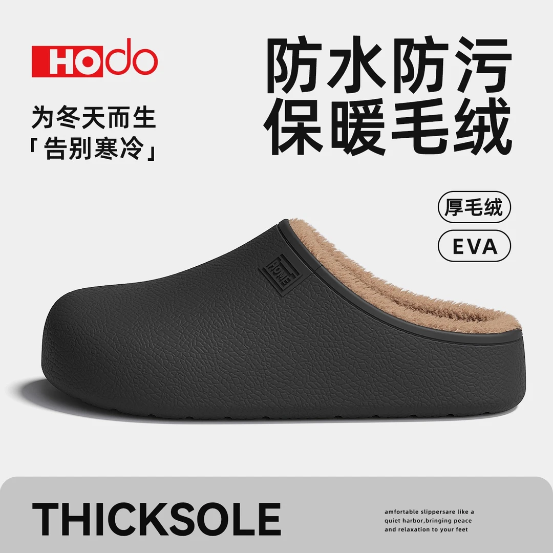 红豆踩屎感防臭棉拖鞋男士2025新款冬季室内防滑厚底保暖勃肯鞋女