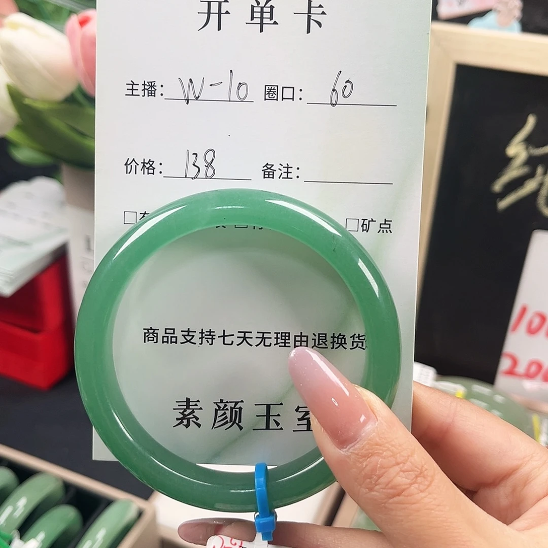 夏***林未镶嵌手镯东陵石