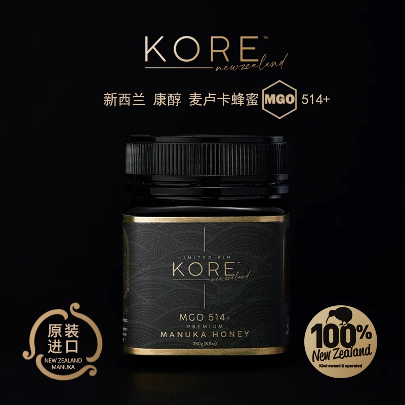 OKYANUS新西兰原装进口康醇KORE麦卢卡蜂蜜MGO514+=UMF15+（250g）