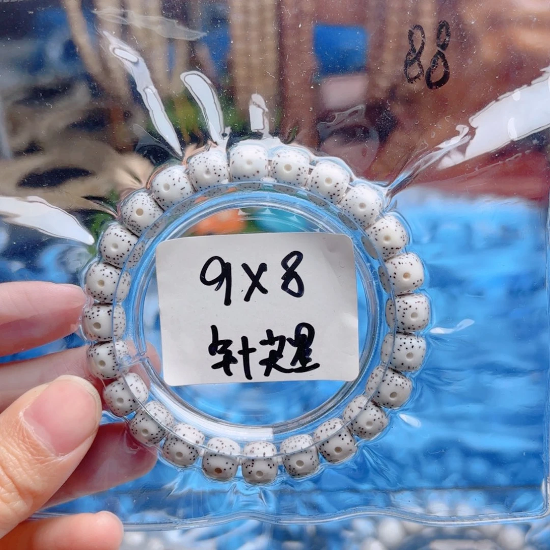 星月菩提吊坠星月