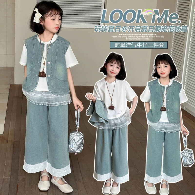 女童牛仔马甲套装春秋季2025新款中大儿童夏洋气短袖牛仔裤三件套