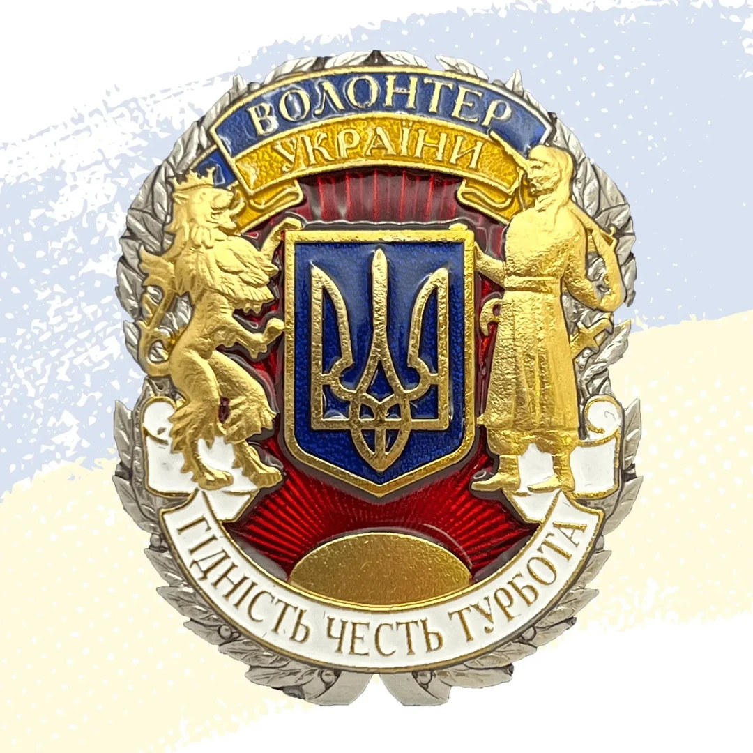 【UA奉献者】人民荣誉勋章 志愿精神珍藏品