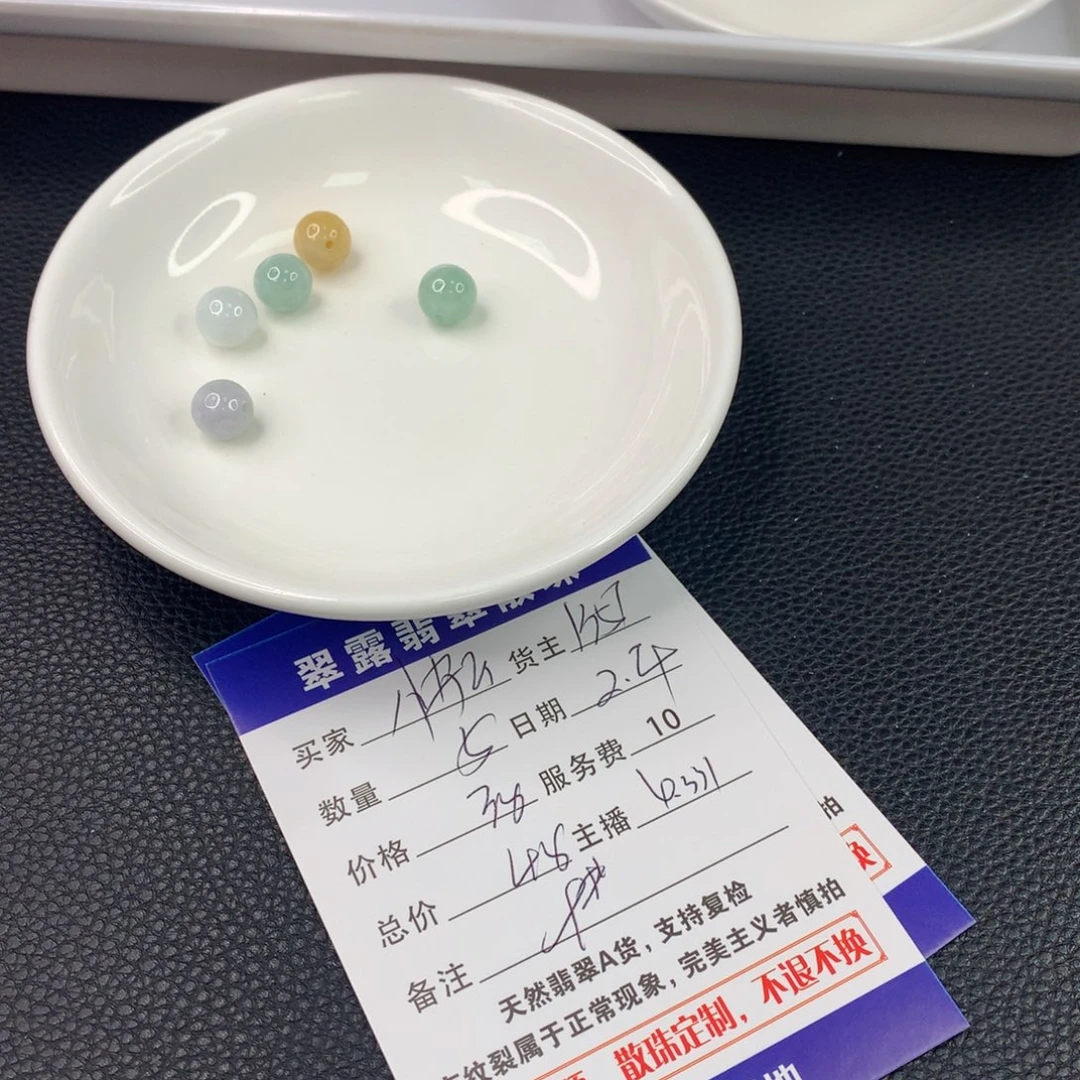 翡翠手链未镶嵌快****婆翡翠散珠DIY多样性自发