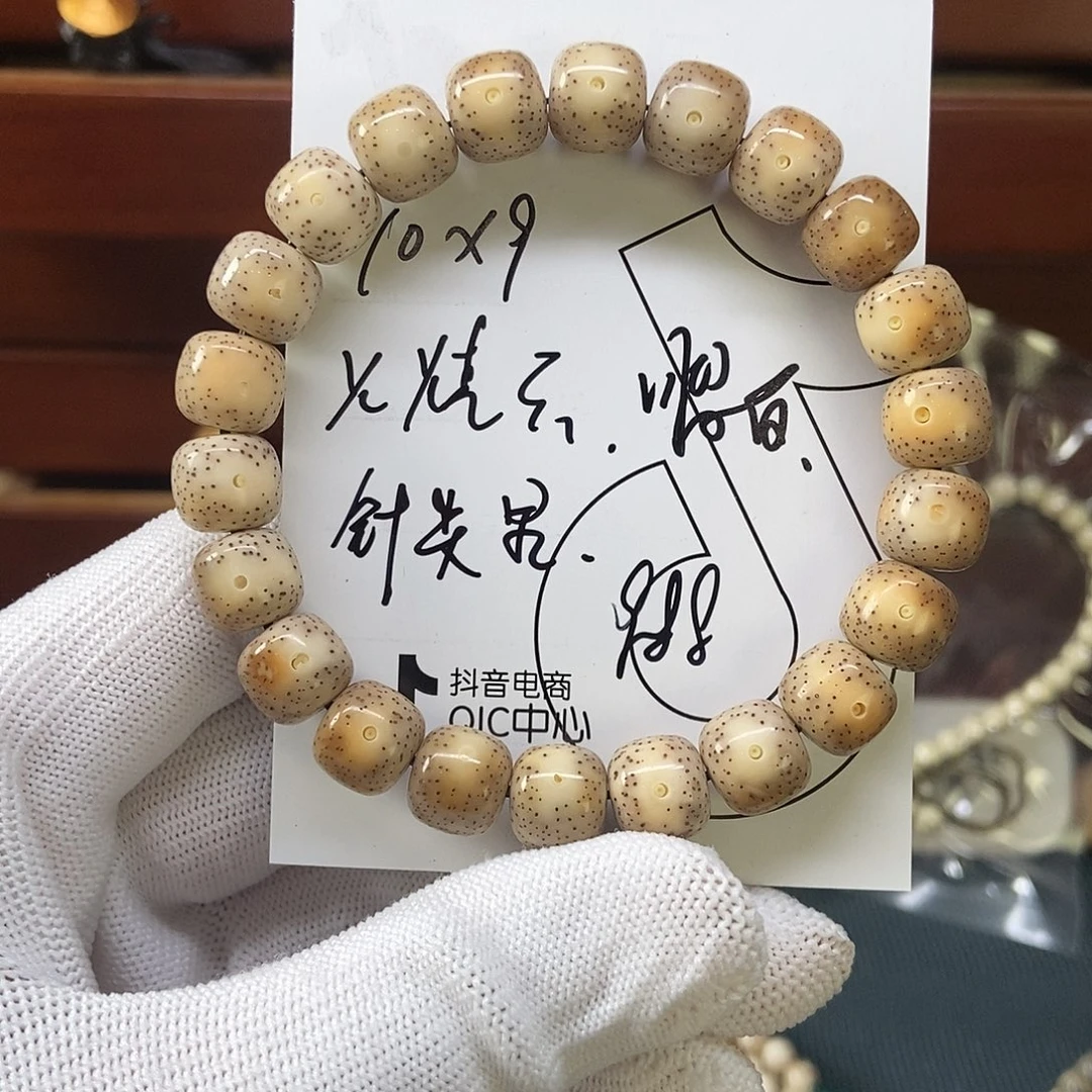 吊坠星月菩提567889999999999