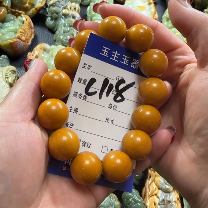 透闪石质玉手串未镶嵌王***生