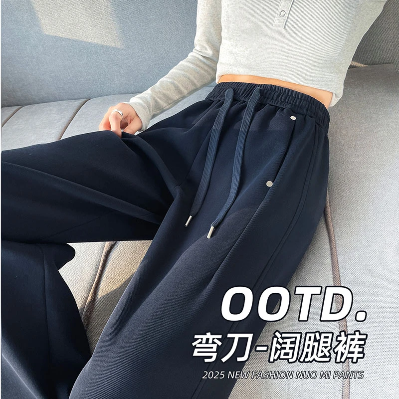 藏蓝色弯刀阔腿裤女春秋季2025新款高腰显瘦宽松弹力窄版运动卫裤