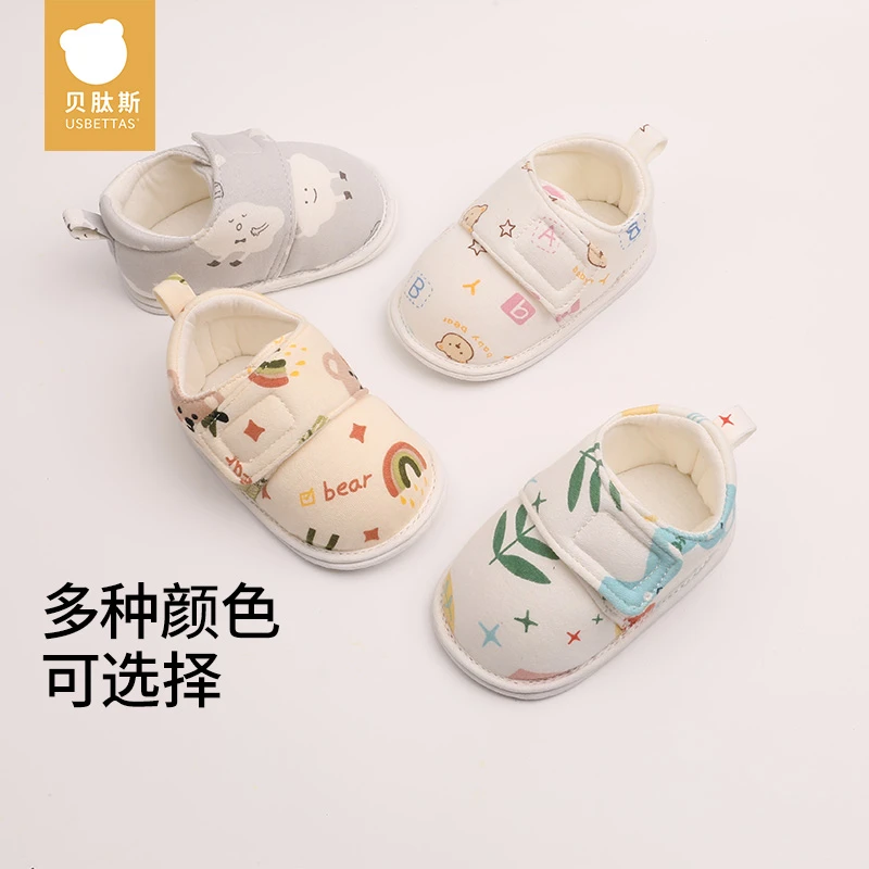 [贝肽斯]婴儿步前鞋2-12个月男女宝宝鞋春夏款防滑软底棉布鞋袜