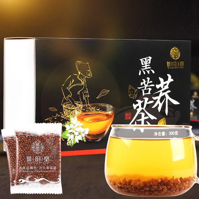 黑苦荞茶 300g/盒30小包代用茶黑珍珠龙珠苦荞独立小包