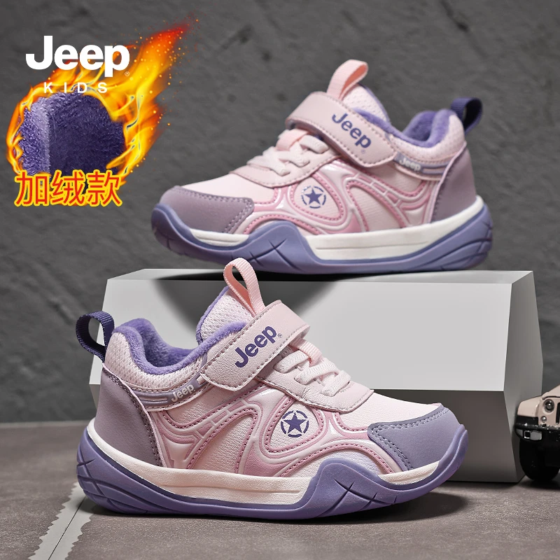 JEEP吉普儿童二棉鞋秋冬季新款女童运动鞋加绒保暖女孩子休闲棉鞋