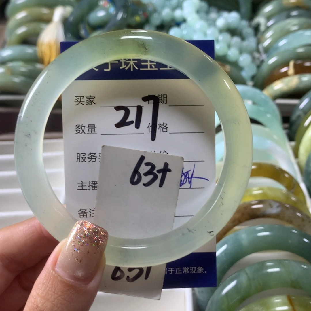 蛇纹石玉未镶嵌手镯217