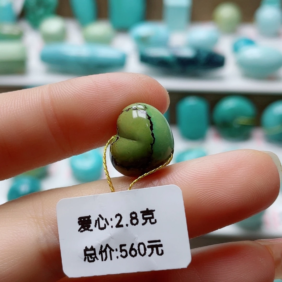 兰***绿松石未镶嵌配饰
