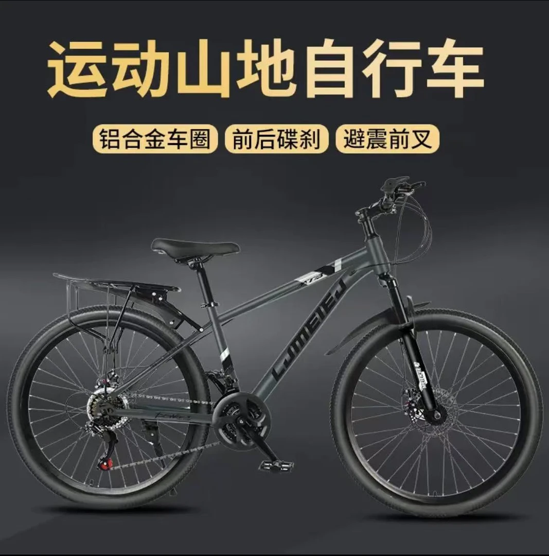 24速变速山地车智能定位变速器 品牌变速器套件-树林专属