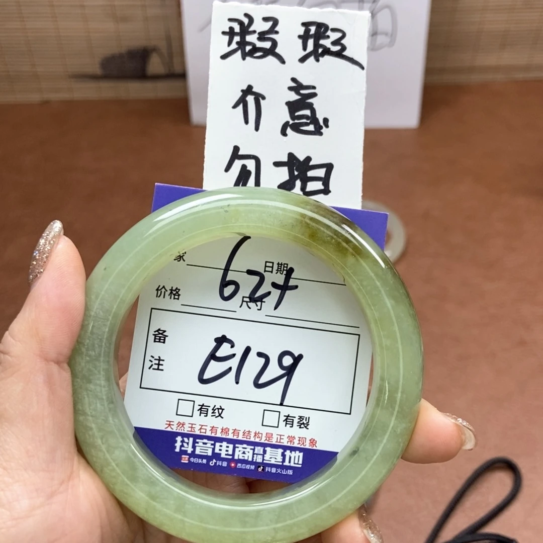 岫玉手镯手镯未镶嵌