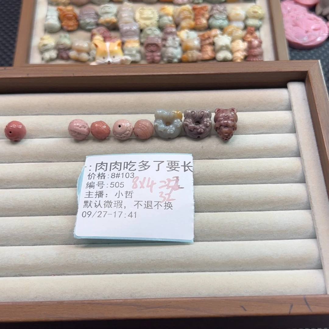 肉***胖石英质玉未镶嵌珠宝半成品