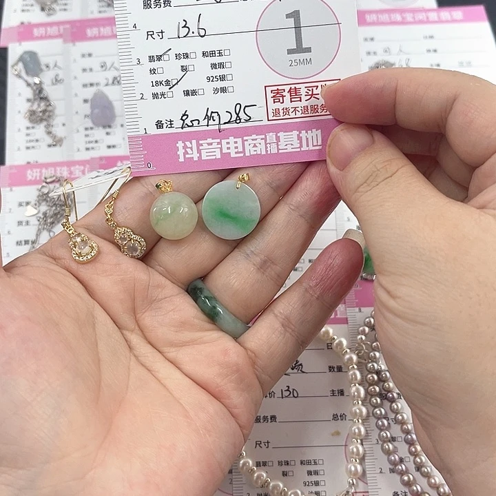 银S925镶嵌翡翠耳饰