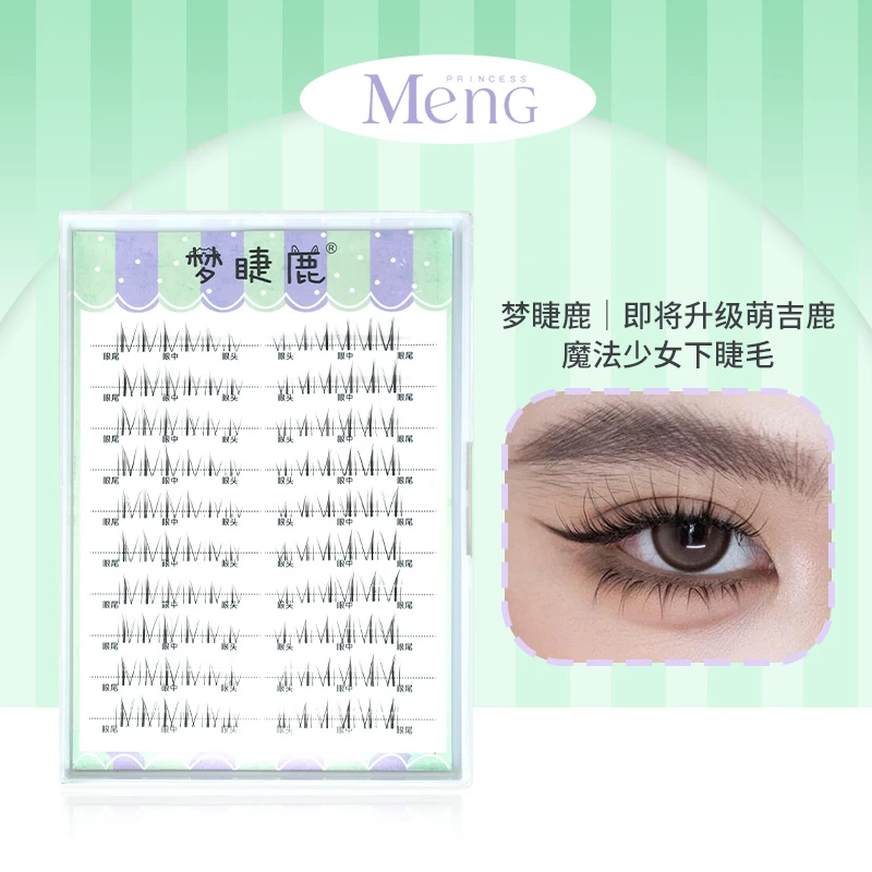 梦睫鹿丨萌吉鹿魔法少女单簇透明梗素颜自然裸妆下睫毛懒人仿真