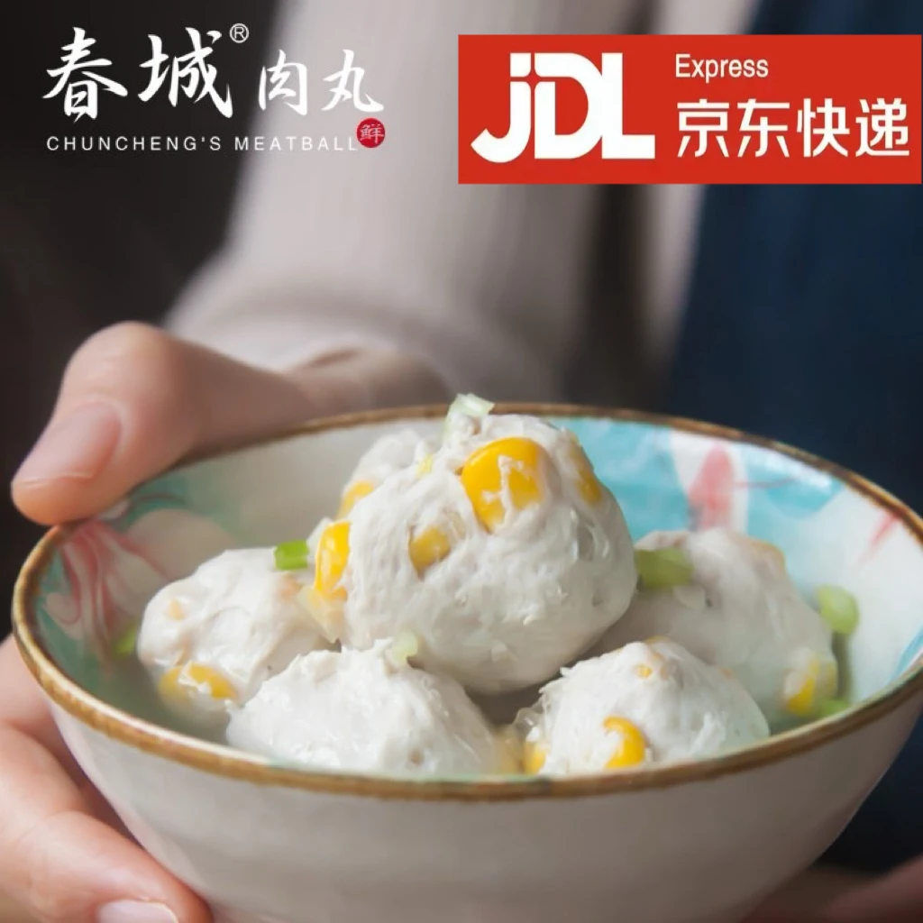 CHUNCHENG/春城【闽南】纯手工制作 玉米猪肉丸 特色红烧火锅烧烤