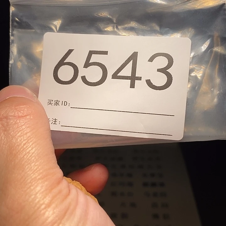 把件文玩核桃文玩核桃把件