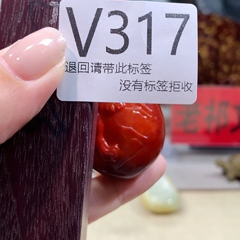 意***，大叶紫檀（黑酸枝木类）317