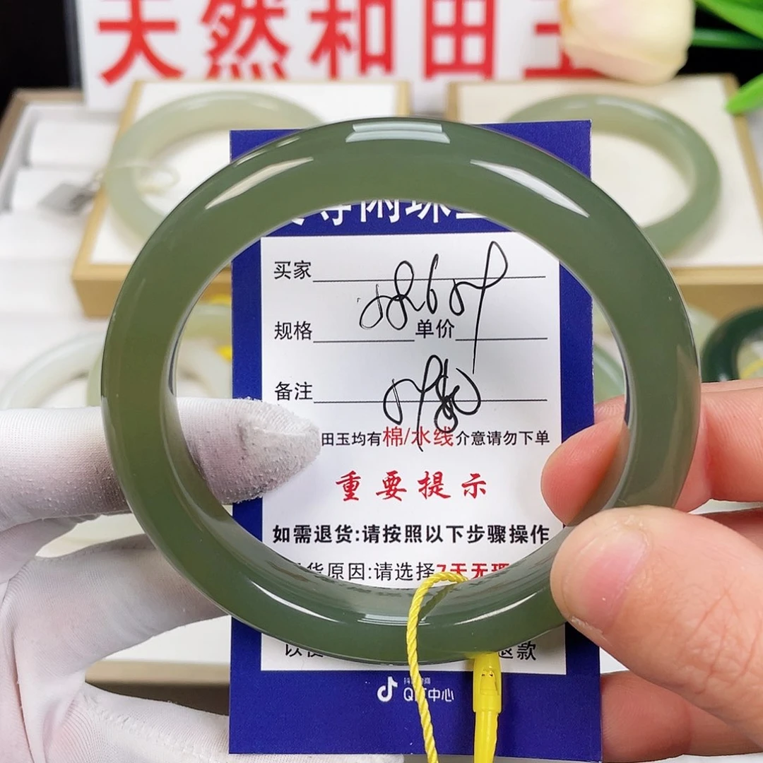 和田玉手镯未镶嵌