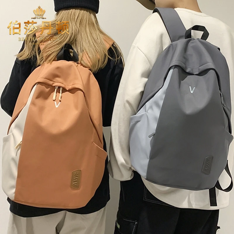 伯莎丹顿品牌书包男女大学生简约运动双肩包初高中生大容量背包