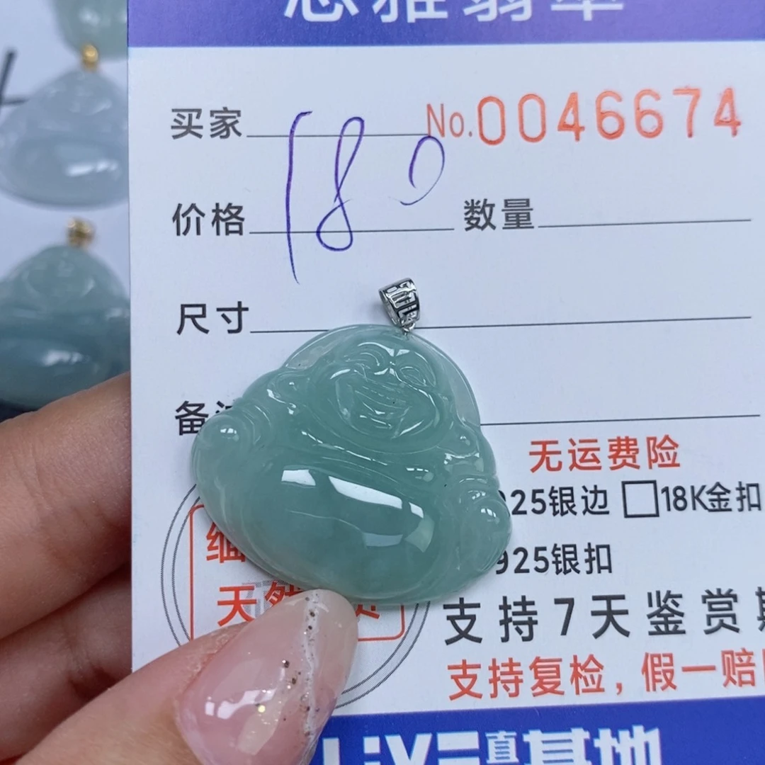 颈饰未镶嵌翡翠天然缅甸翡翠