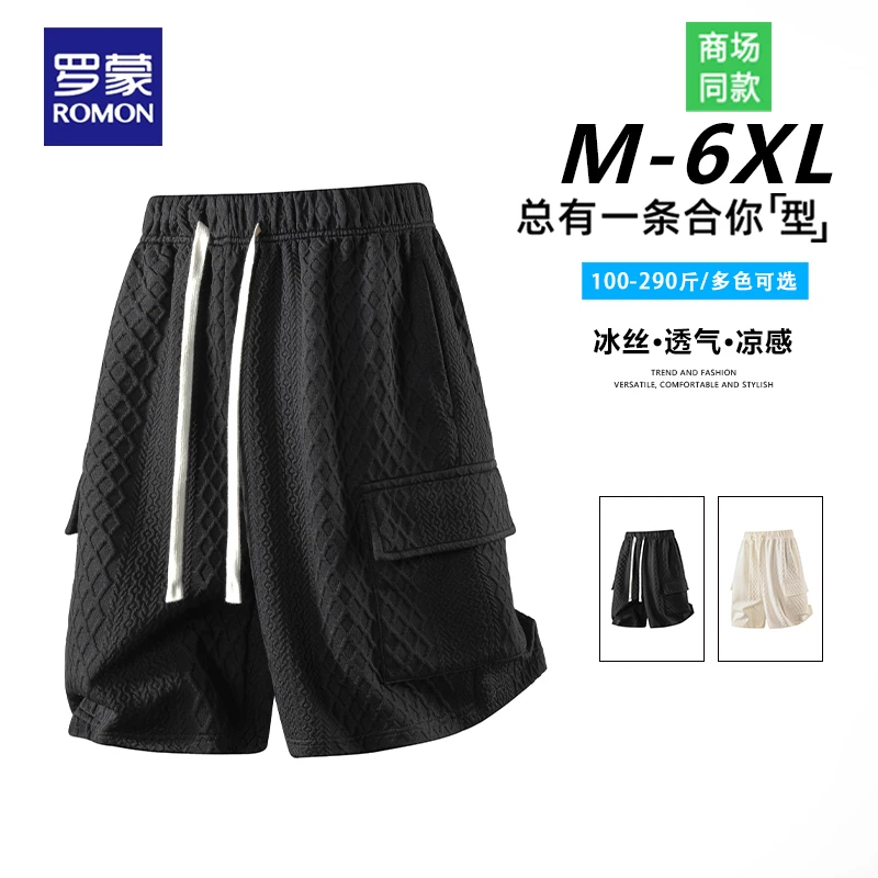 罗蒙大码百搭提花男士短裤2025夏季新款宽松薄款运动直筒休闲裤
