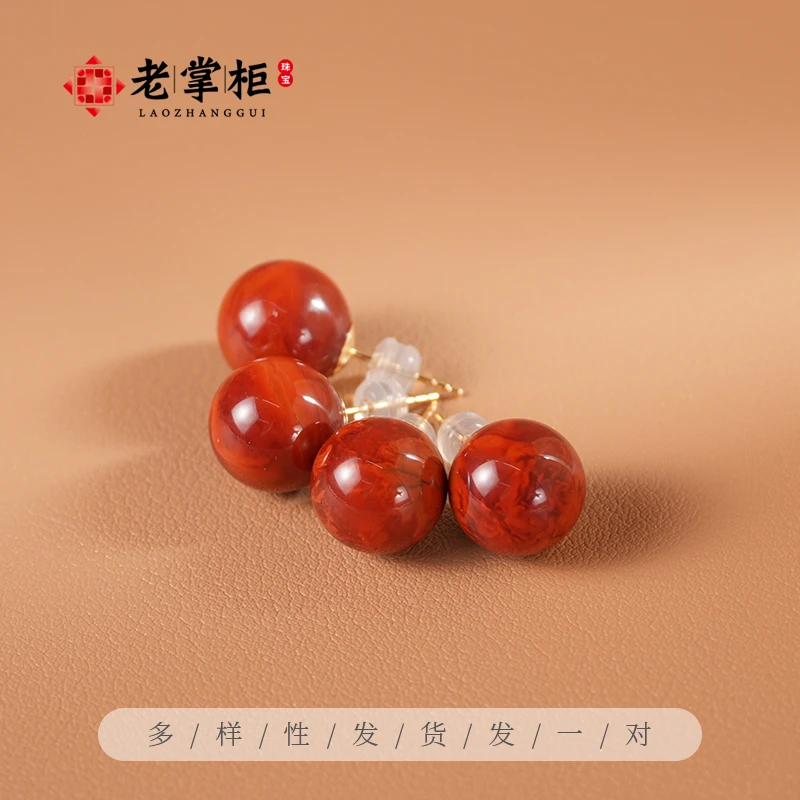18K南红13mm圆珠耳钉耳饰耳环/多样性发一对/老掌柜珠宝G042723