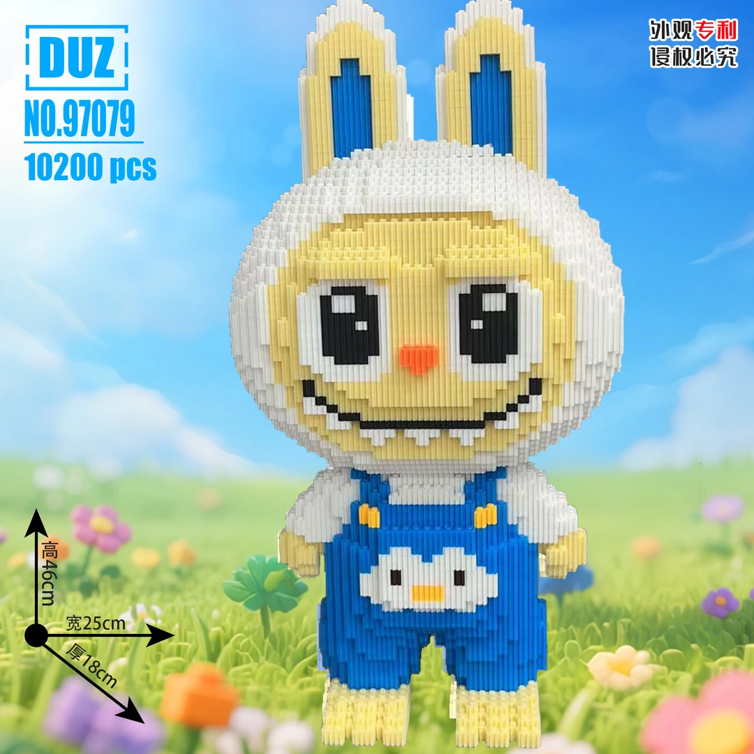 外贸爆款卡通拉兔兔积木串联小颗粒立体拼搭摆件男女孩玩具礼物