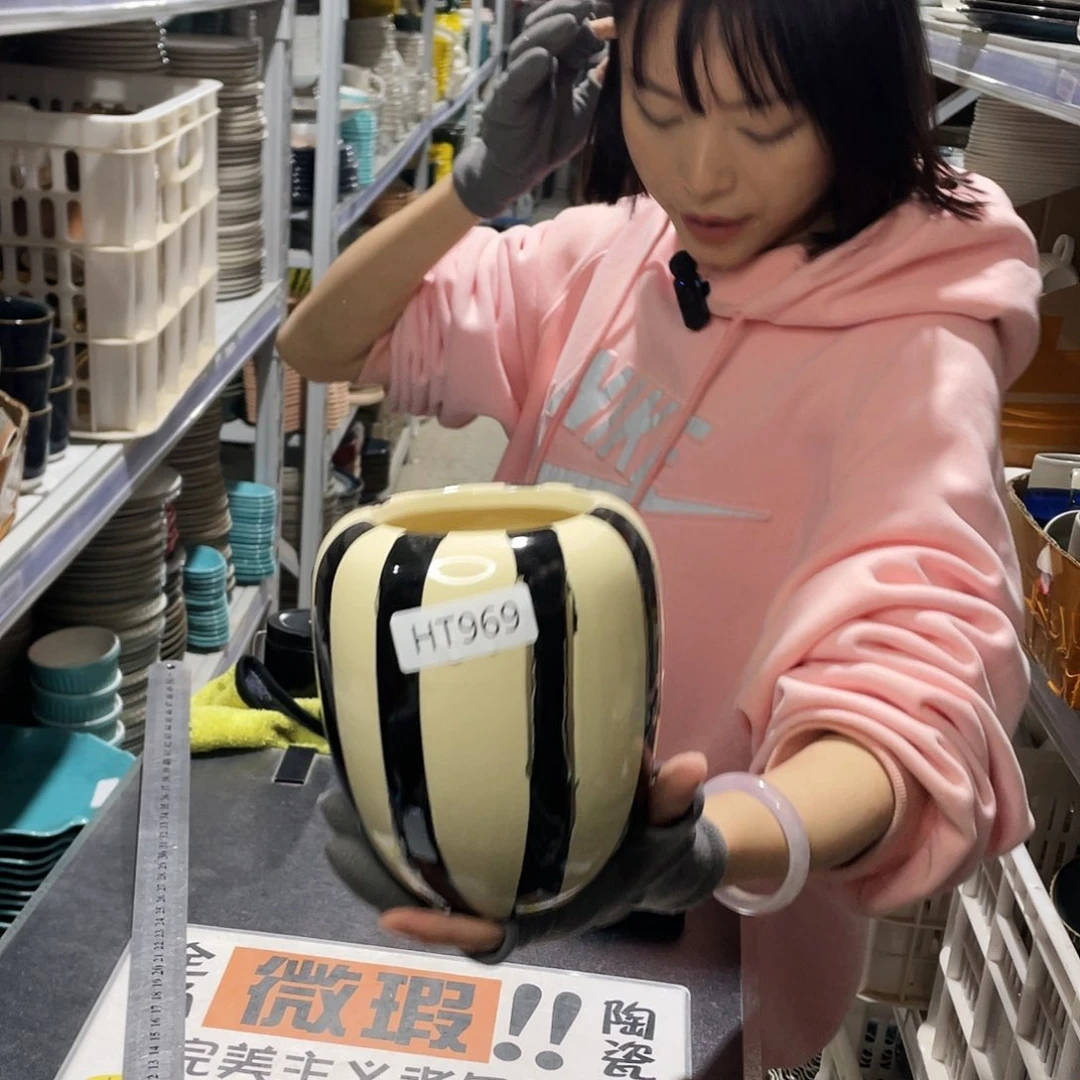 杯969。           1个