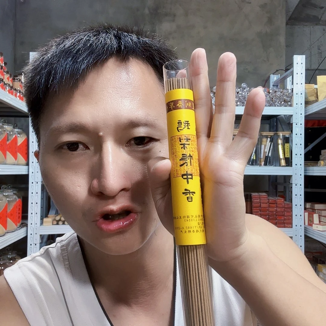 线香天然香一件也是工厂价