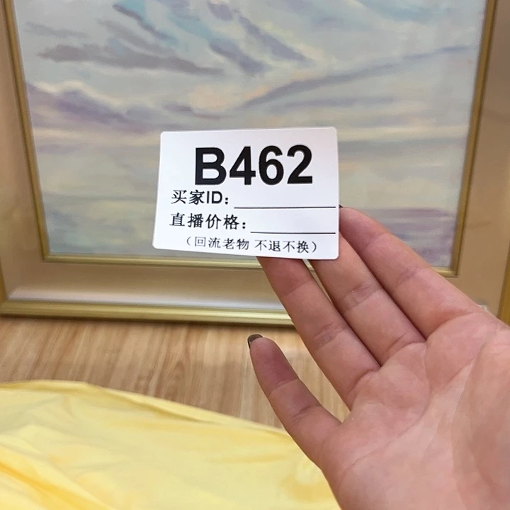 版画d**大回流老物不退不换