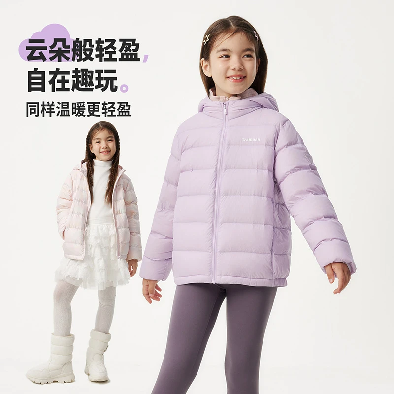 坦博尔儿童羽绒服连帽春秋薄简便轻盈零压休闲保暖外套TCF310211A
