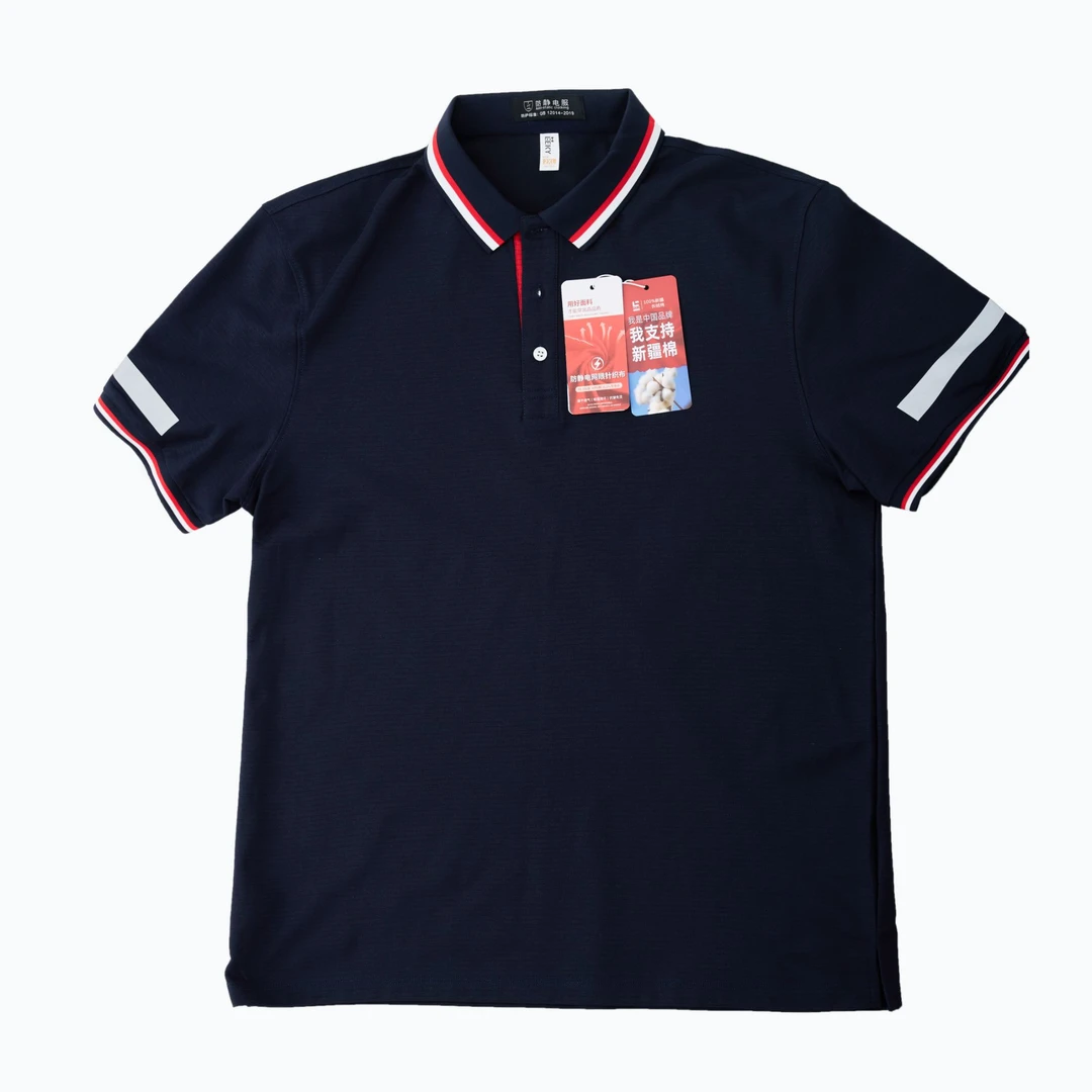 夏季短袖T恤加油站防静电工作服石化能源气站短袖翻领透气可定制