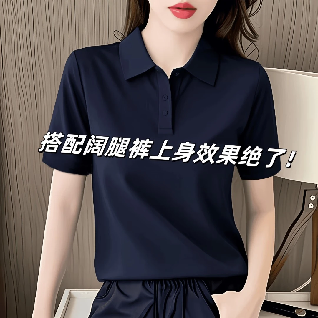 2025新款夏季大码藏青色外穿polo短袖t恤女装纯色正肩宽松打底衫