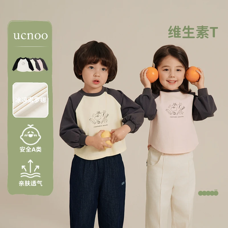 UCNOO与虫儿童T恤2025春季新款宝宝打底衫男女童灯笼长袖撞色上衣