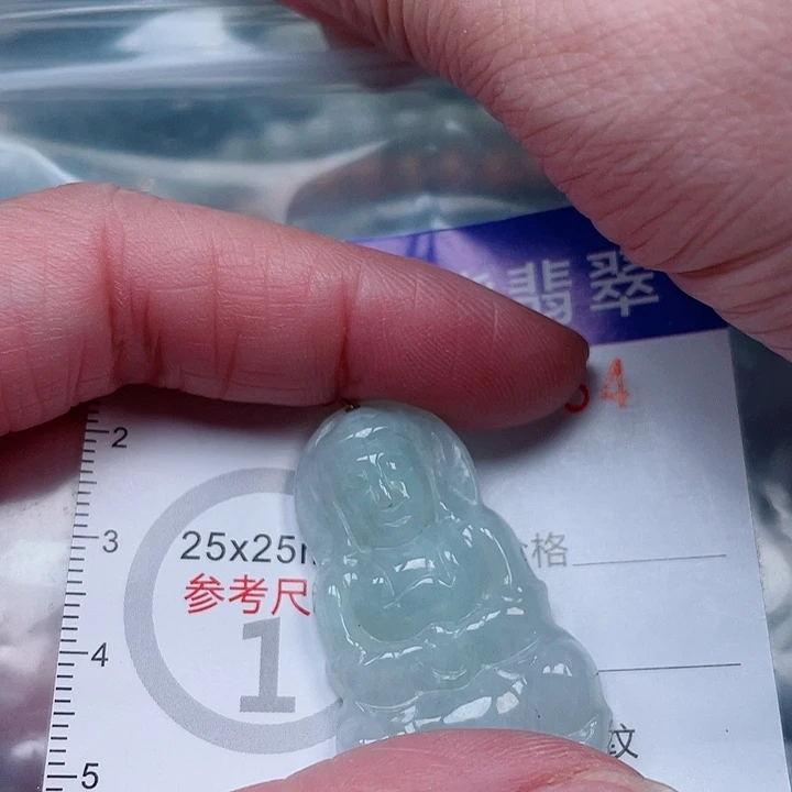吊坠(赠链)未镶嵌翡翠