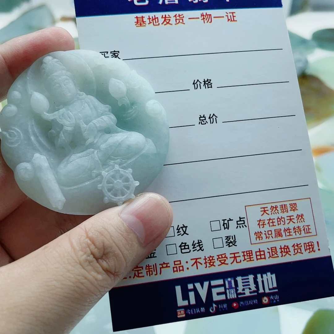 【闪购商品】未镶嵌定制翡翠
