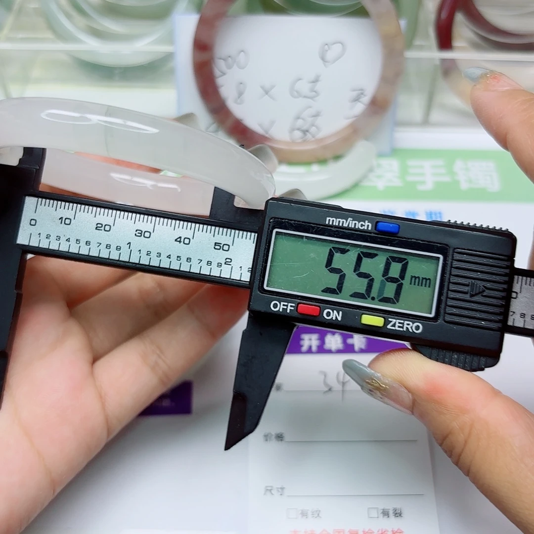 未镶嵌手镯石英质玉34-5655
