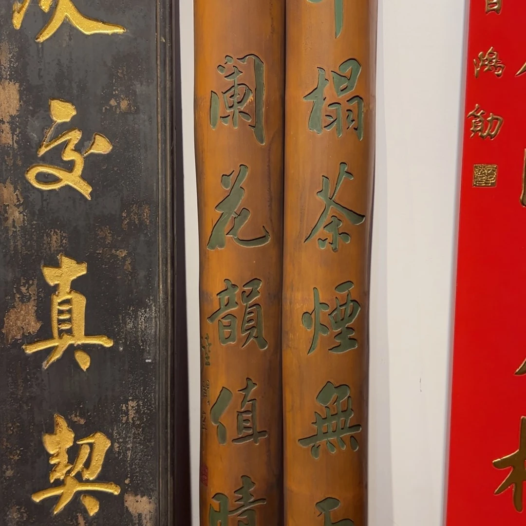 木梁*元传统文化小兰花韵