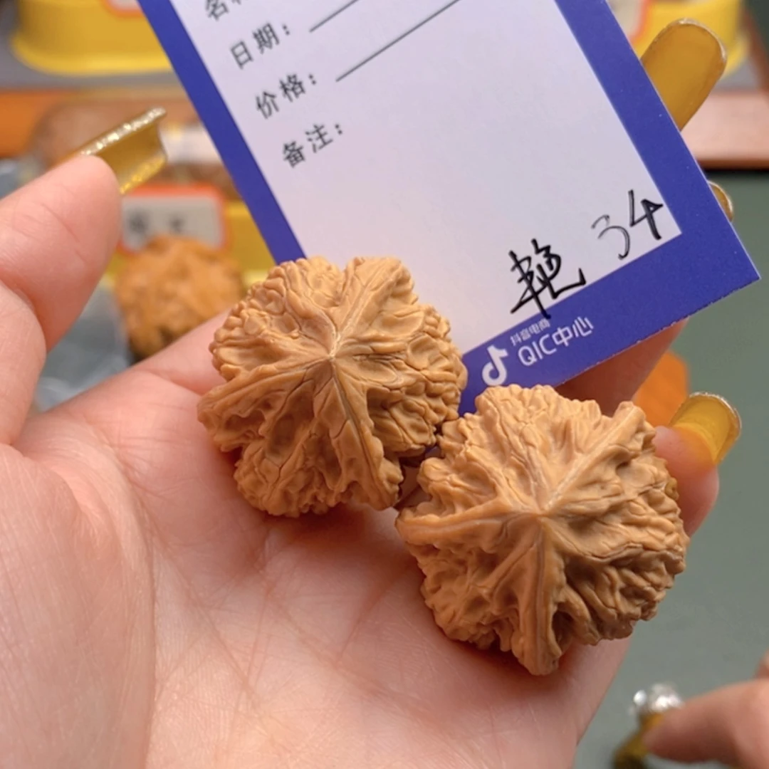 【闪购商品】文玩核桃把件没**格34 文玩