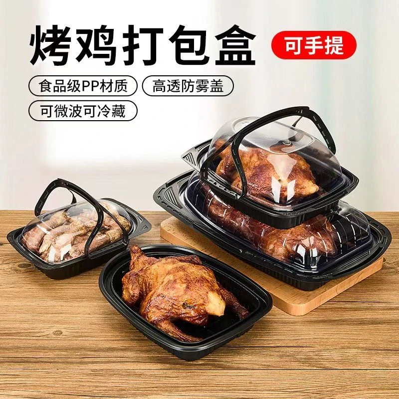 一次性寿司烤鸡烤鸭手提拼盘高档刺身包装盒塑料商用外卖打包盒