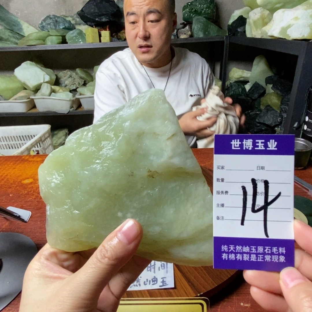 蛇纹石玉未镶嵌岫玉原石