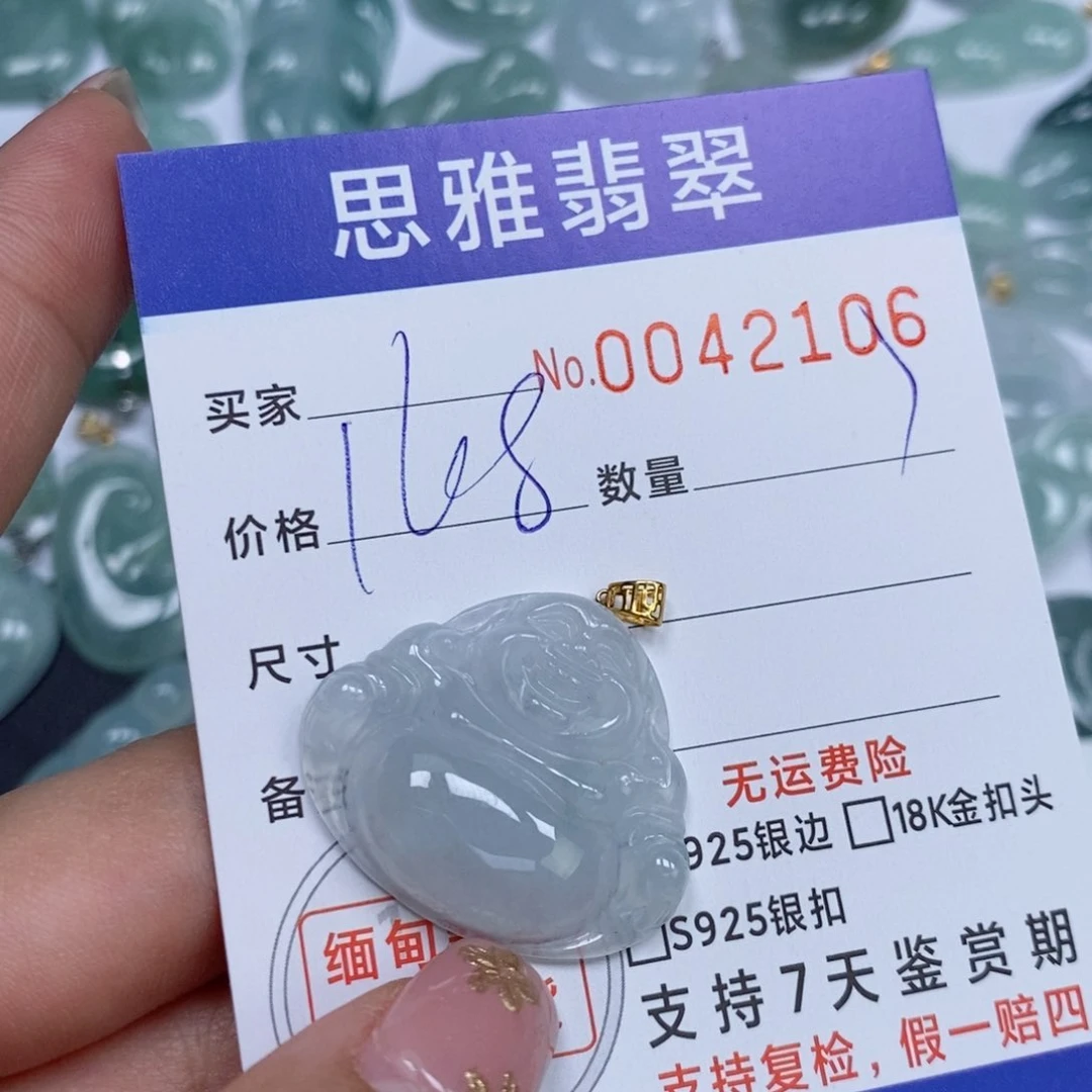 颈饰未镶嵌翡翠天然缅甸翡翠