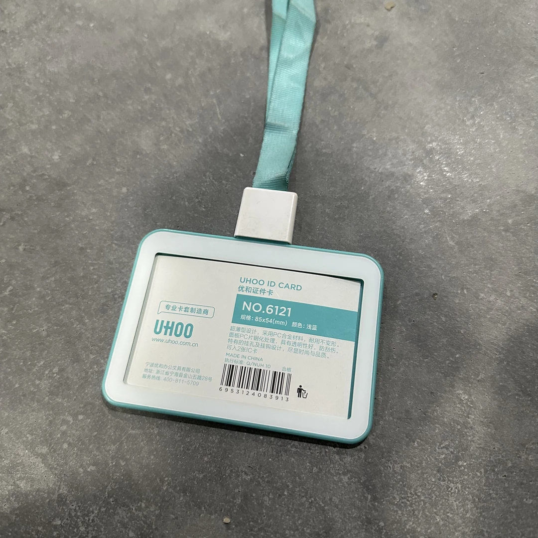 百货  4466 蓝色卡片夹///染//黑//（新）